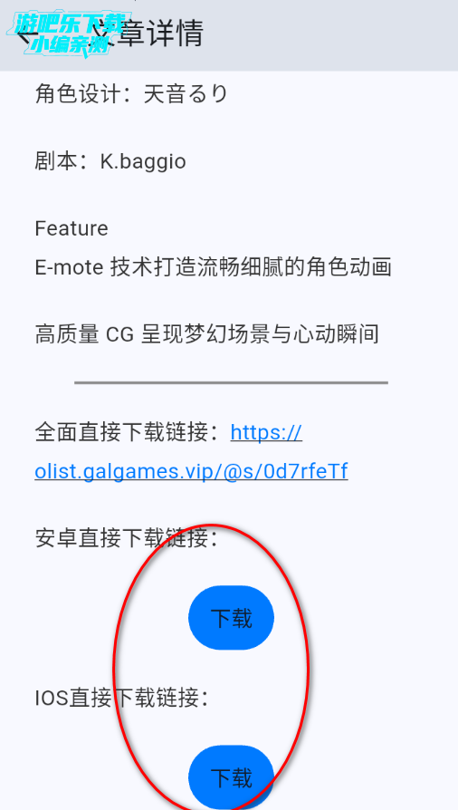 煌星游戏库app免费版 煌星游戏库app免费版