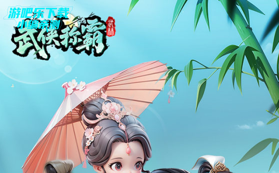 武侠称霸官方版下载 武侠称霸官方版下载