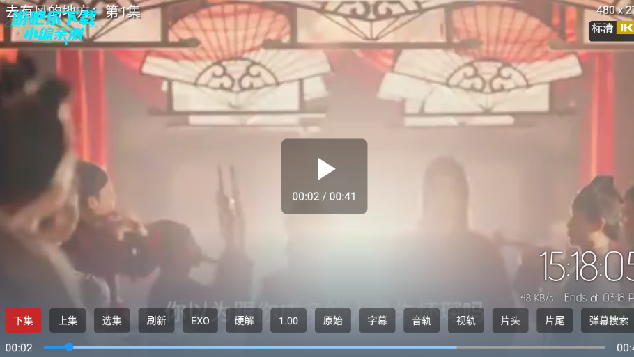 ȫ�����4KTV���Ӻ������°�