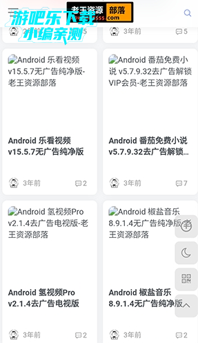 1910c������̳app�ֻ���