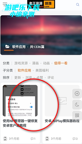 1910c������̳app�ֻ���