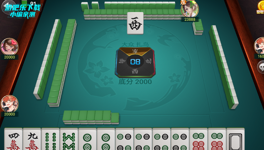 ���ֹ㶫�齫��Ѱ��ֻ���