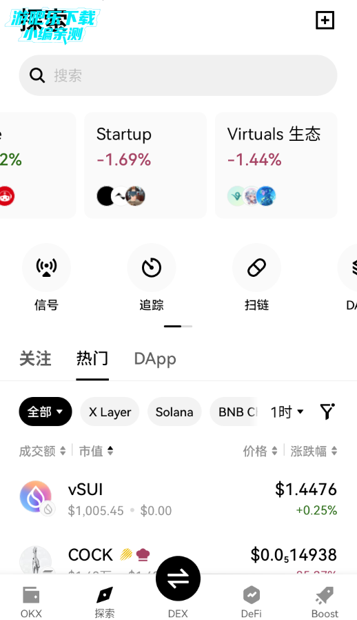 奥易钱包客户端 奥易钱包客户端