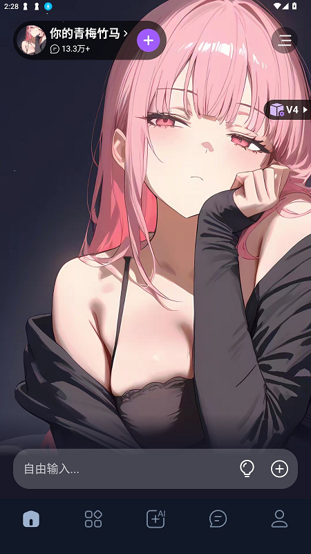 Tofai官方APP下载最新版 Tofai官方APP下载最新版