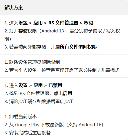 rs�ļ�������������(RS File Manager)