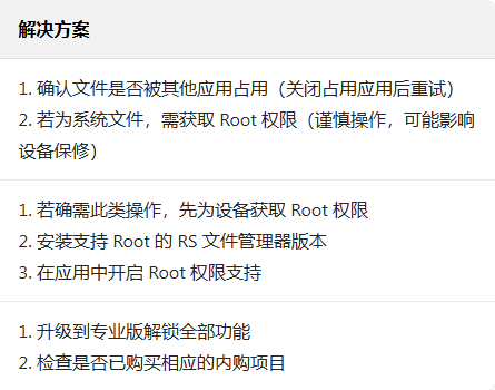 rs�ļ�������������(RS File Manager)