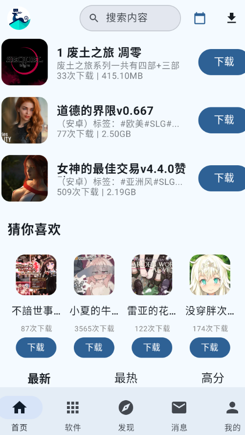 ¹��������Ϸ�ⰲ׿��