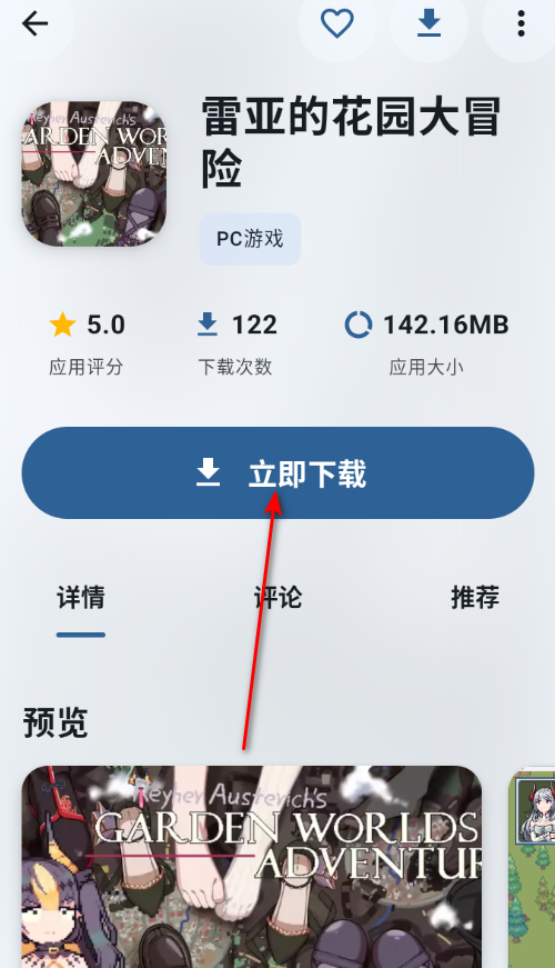 ¹��������Ϸ�ⰲ׿��