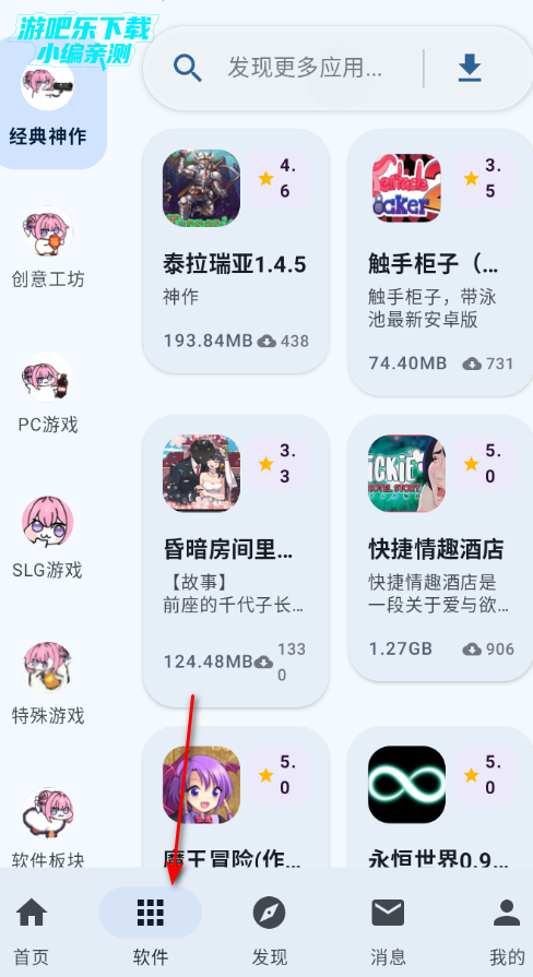 ¹��������Ϸ�ⰲ׿��