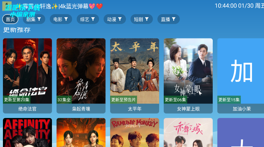 4k�������Ӱ氲װ��