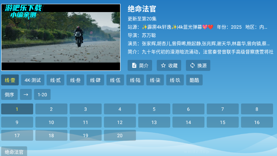 4k�������Ӱ氲װ��