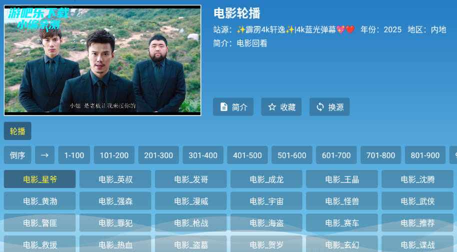 4k�������Ӱ氲װ��