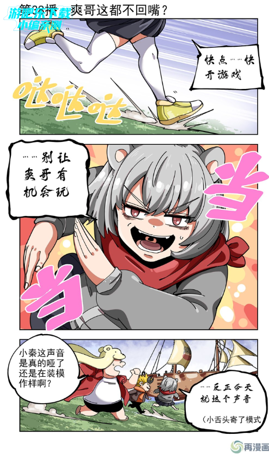 ZAIX漫画开源版 ZAIX漫画开源版
