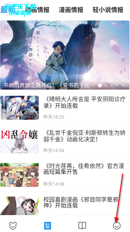 ZAIX漫画开源版 ZAIX漫画开源版