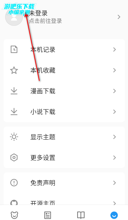 ZAIX漫画开源版 ZAIX漫画开源版