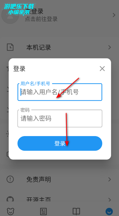 ZAIX漫画开源版 ZAIX漫画开源版