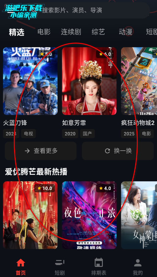 MINO��ŵӰ��4k���°�