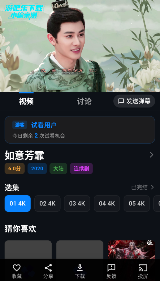 MINO��ŵӰ��4k���°�