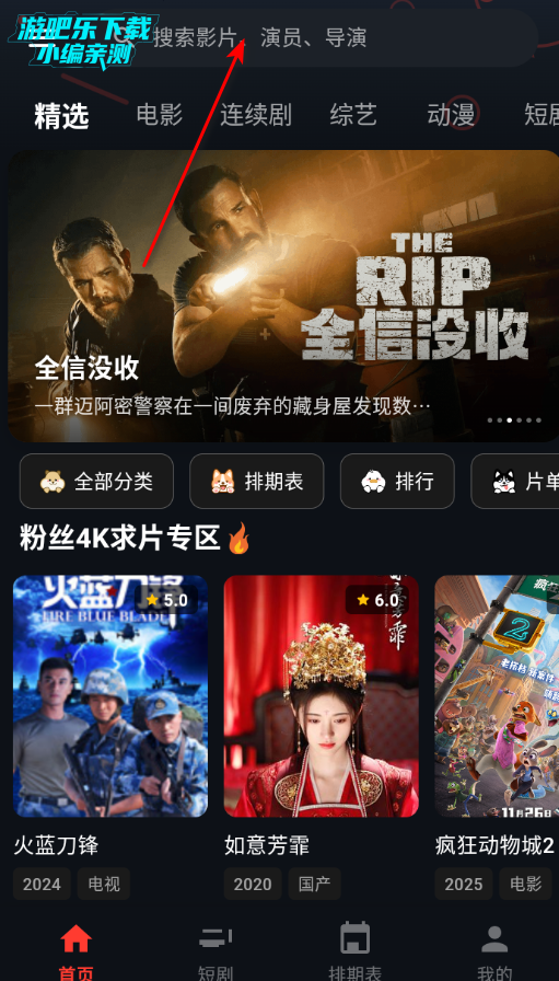 MINO��ŵӰ��4k���°�