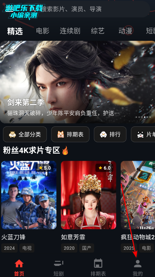 MINO��ŵӰ��4k���°�