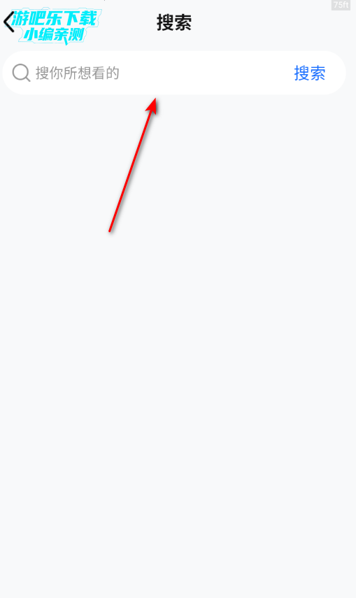 番果小说免费听软件官方版 番果小说免费听软件官方版