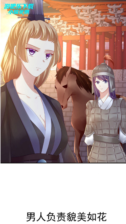 七夕漫画app官方新版 七夕漫画app官方新版