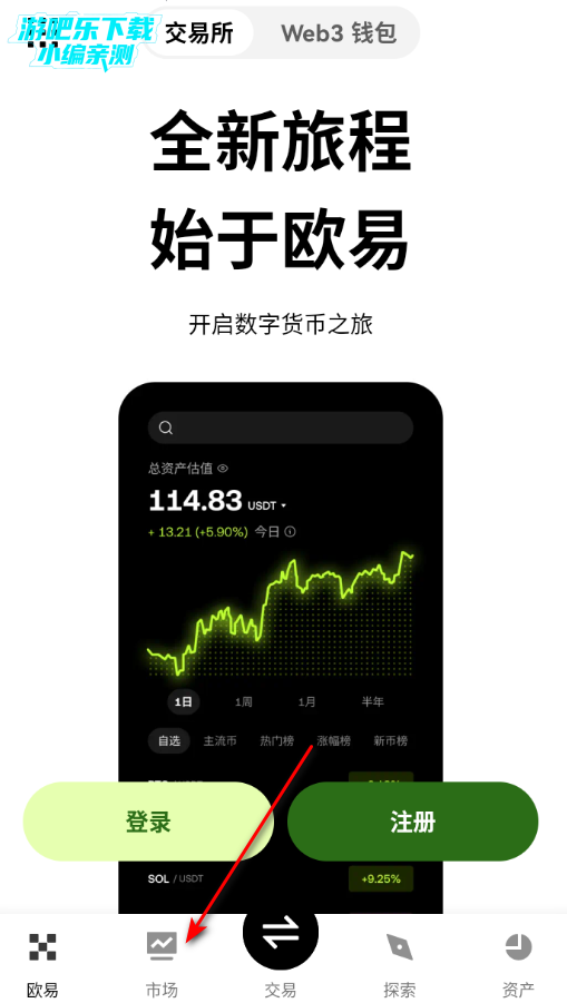 y欧交易所官方正版 y欧交易所官方正版