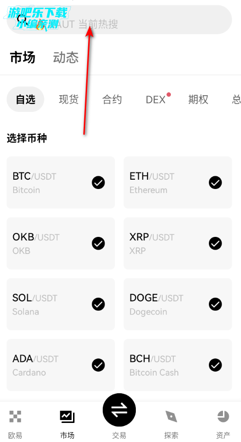 y欧交易所官方正版 y欧交易所官方正版