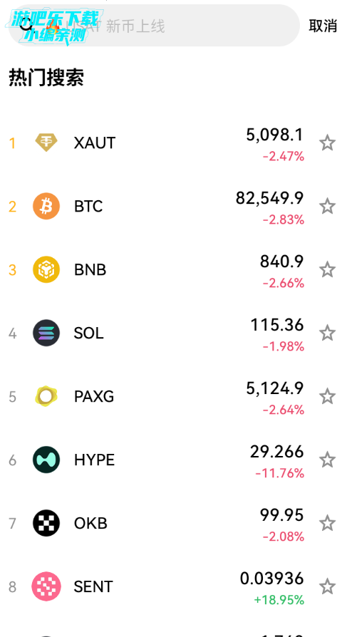 y欧交易所官方正版 y欧交易所官方正版