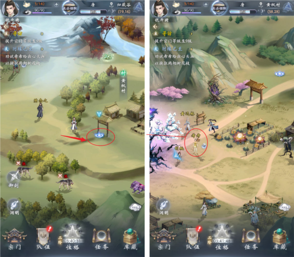 ��������·�ٷ���ͼƬ7