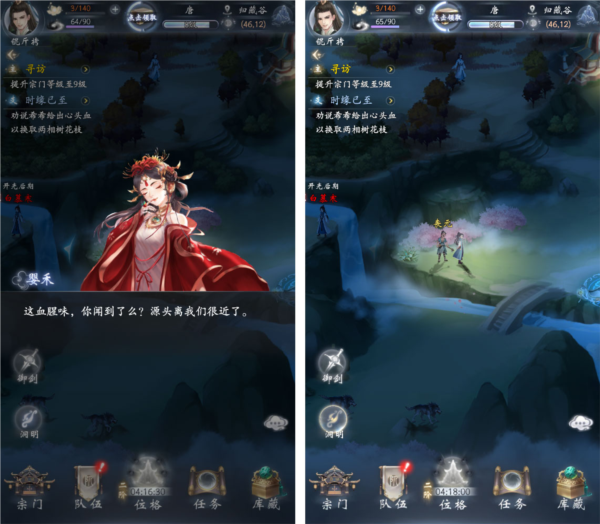 ��������·�ٷ���ͼƬ9