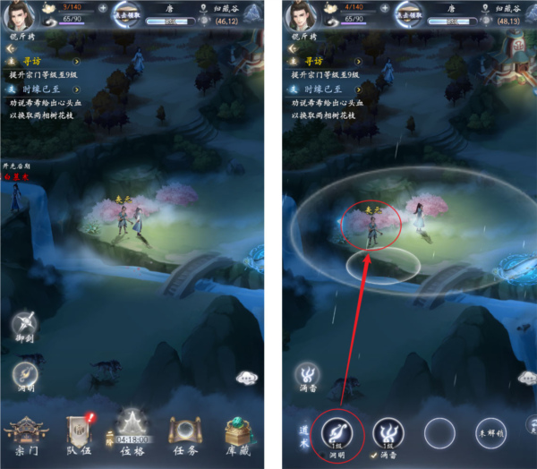 ��������·�ٷ���ͼƬ10