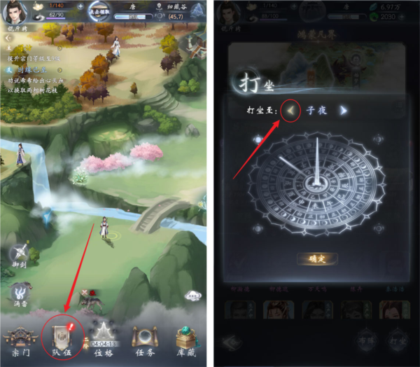 ��������·�ٷ���ͼƬ8