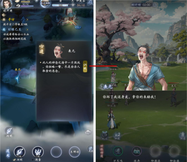 ��������·�ٷ���ͼƬ11