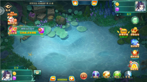 疯狂捕鱼游戏截图6