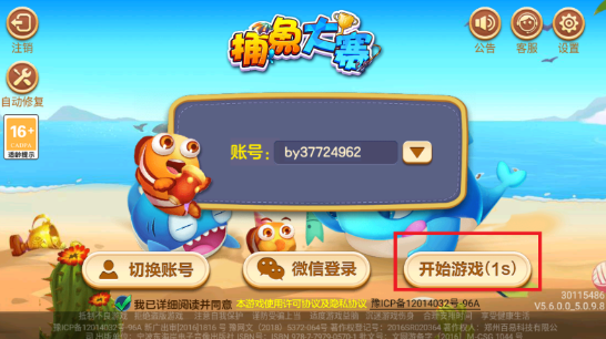 ���������׿���°�����