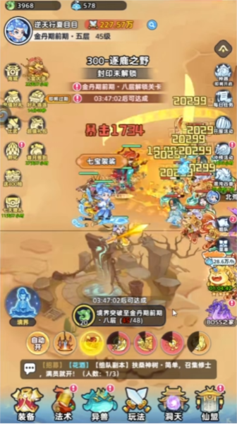 ��Ϸ�淨��ͼ2