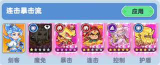 ���ɴ����Ƽ���ͼ5