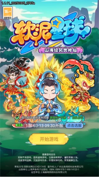 ��Ϸ�淨��ͼ1