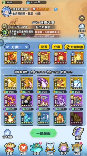 ��Ϸ�淨��ͼ3