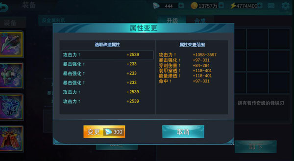 ��Ӣ����������ͼ2