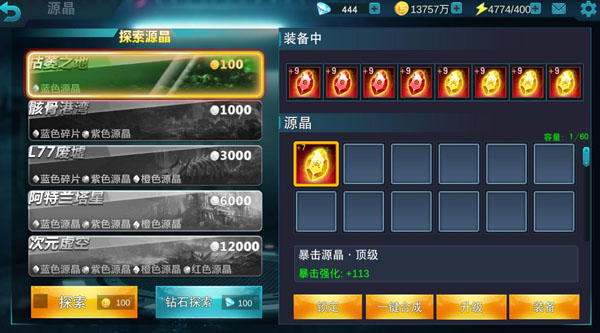 ��Ӣ����������ͼ3