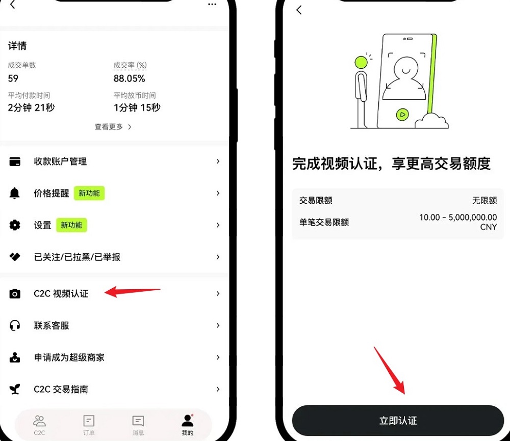 ĳ�׽������ֻ�app�ͻ���