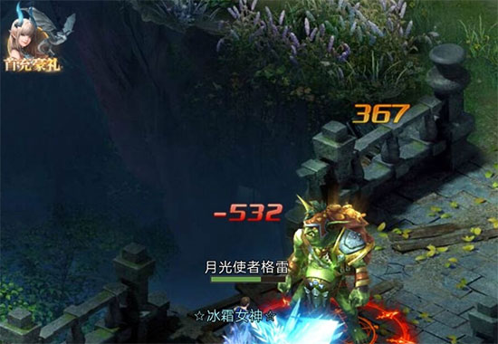 Ů��������Լ�ٷ�����Ϸ��ͼ15