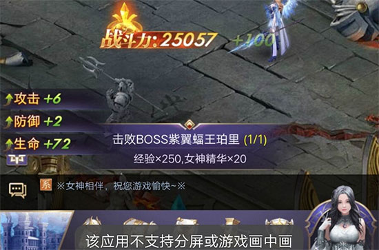 Ů��������Լ�ٷ�����Ϸ��ͼ13