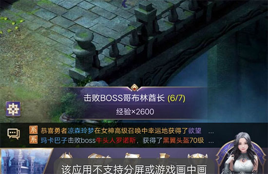 Ů��������Լ�ٷ�����Ϸ��ͼ16