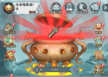 �޵����ֹ���2