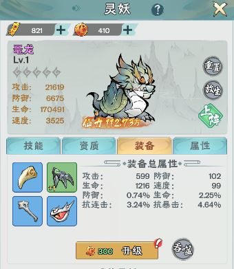 �޵�����ϵͳ6