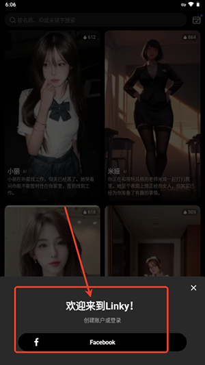 Linky AI���İ����ذ�׿��-LinkyAI�ٷ�APP��׿���ذ�װ���°�v3.4.1