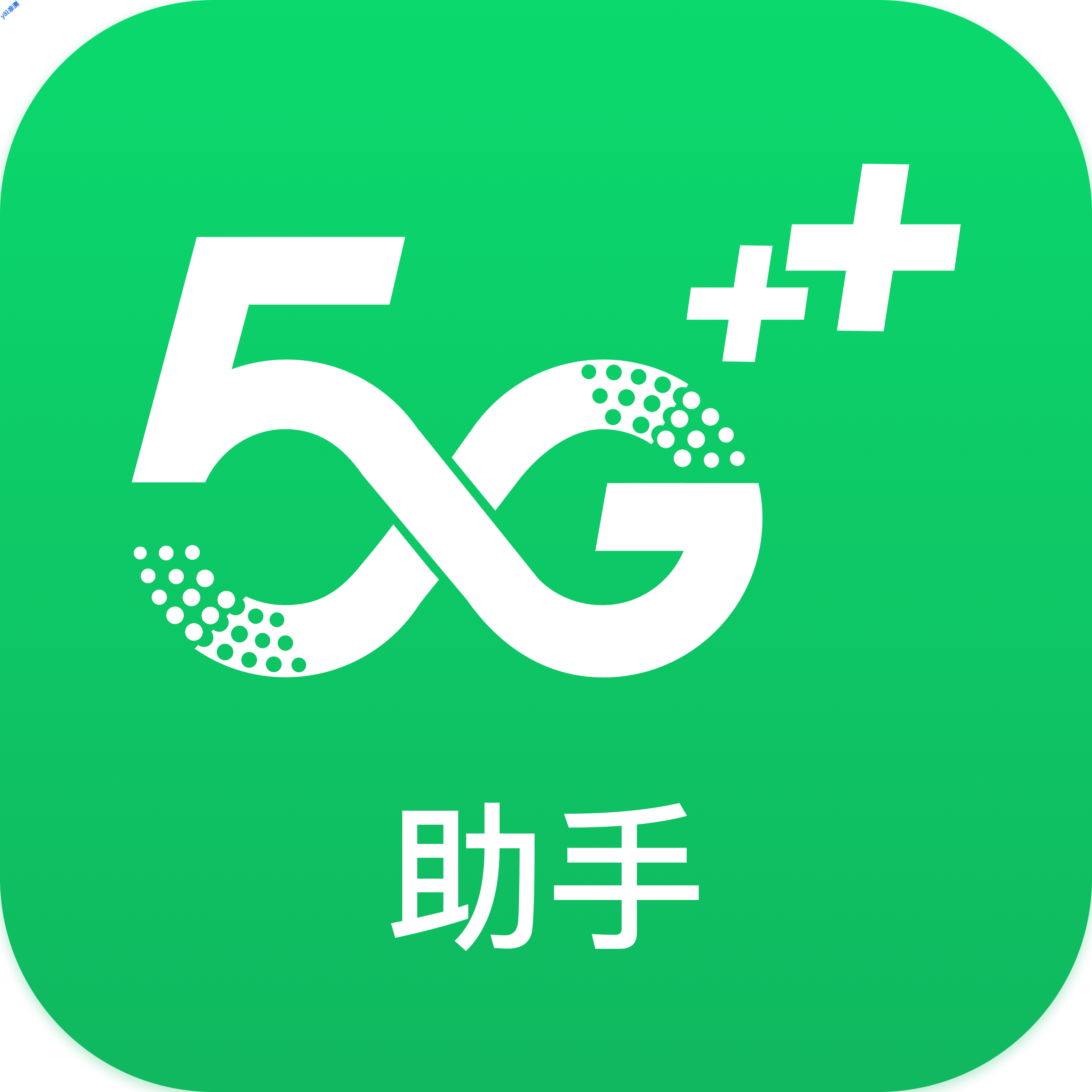 5G���ֹٷ���v1.2.1.201230
